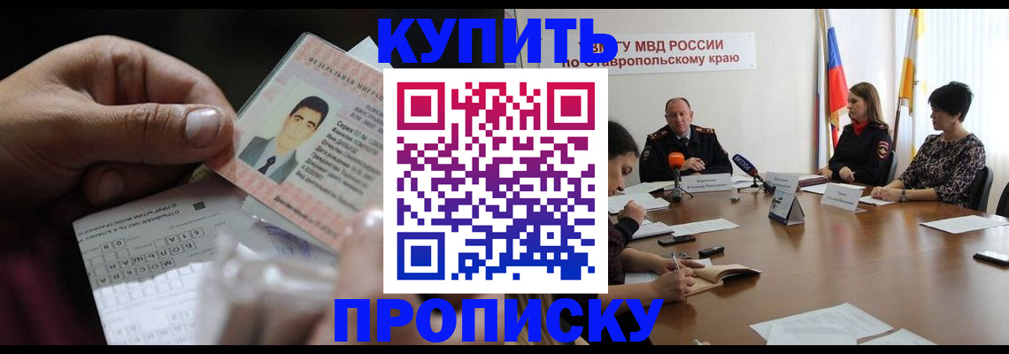 регистрация для дет. сада в Иркутской области